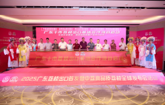 近期生果商业动态